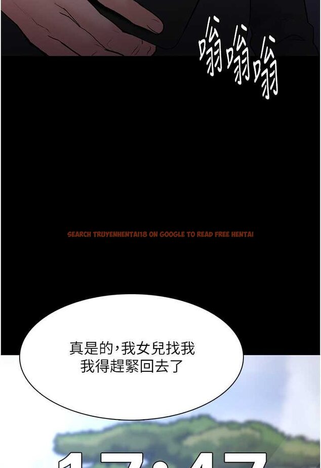 查看漫画癡漢成癮 - 第71話-欲求不滿的巨乳傻妹 - tymanga.com中的1572565图片