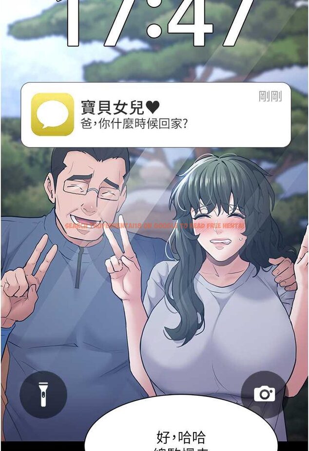 查看漫画癡漢成癮 - 第71話-欲求不滿的巨乳傻妹 - tymanga.com中的1572566图片