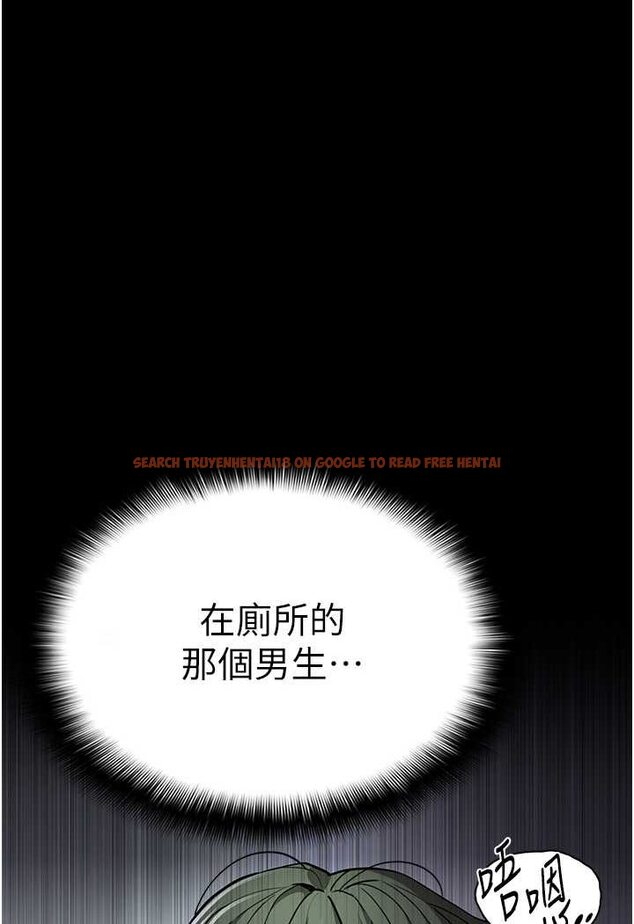 查看漫画癡漢成癮 - 第71話-欲求不滿的巨乳傻妹 - tymanga.com中的1572569图片