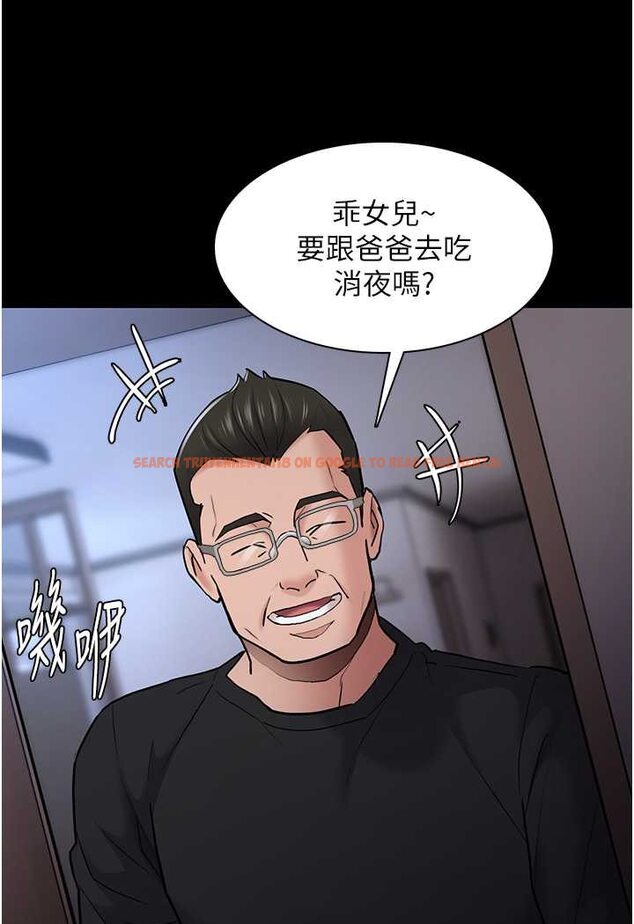 查看漫画癡漢成癮 - 第71話-欲求不滿的巨乳傻妹 - tymanga.com中的1572574图片