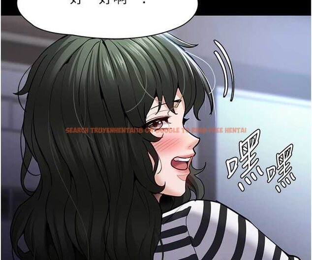 查看漫画癡漢成癮 - 第71話-欲求不滿的巨乳傻妹 - tymanga.com中的1572576图片