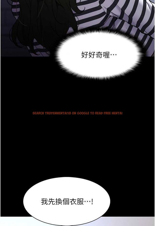 查看漫画癡漢成癮 - 第71話-欲求不滿的巨乳傻妹 - tymanga.com中的1572577图片