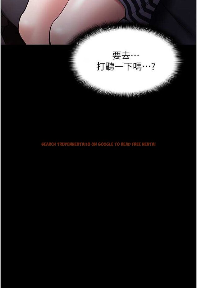 查看漫画癡漢成癮 - 第71話-欲求不滿的巨乳傻妹 - tymanga.com中的1572578图片