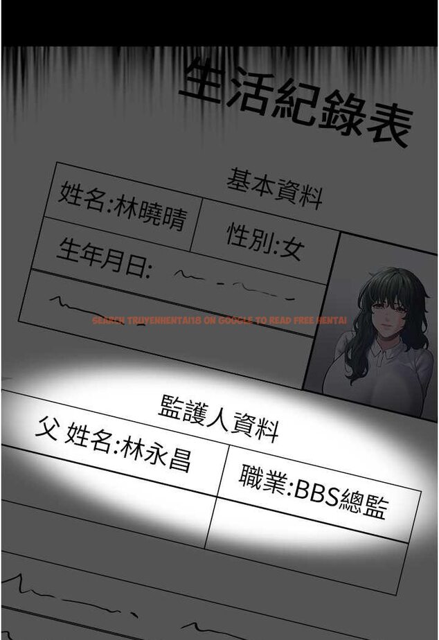 查看漫画癡漢成癮 - 第71話-欲求不滿的巨乳傻妹 - tymanga.com中的1572593图片