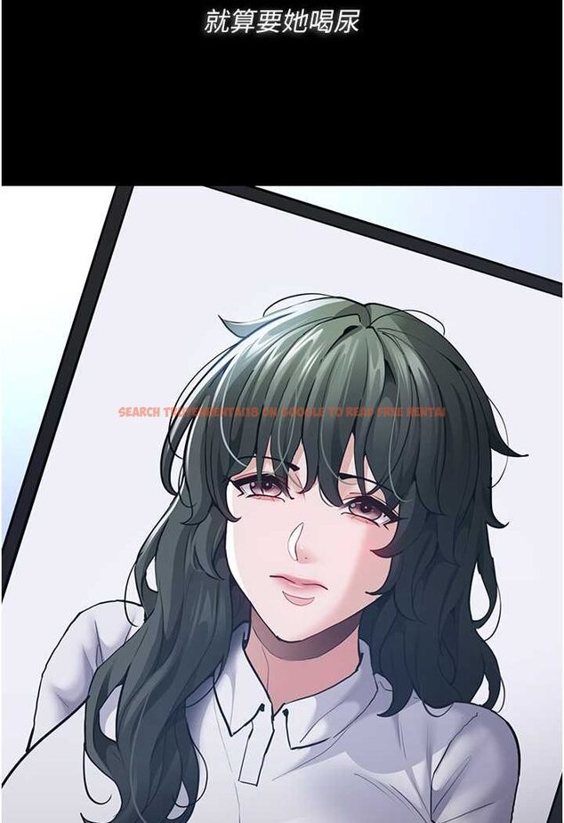 查看漫画癡漢成癮 - 第71話-欲求不滿的巨乳傻妹 - tymanga.com中的1572595图片