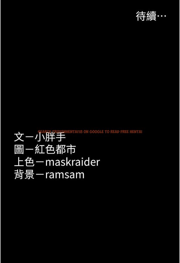查看漫画癡漢成癮 - 第71話-欲求不滿的巨乳傻妹 - tymanga.com中的1572597图片