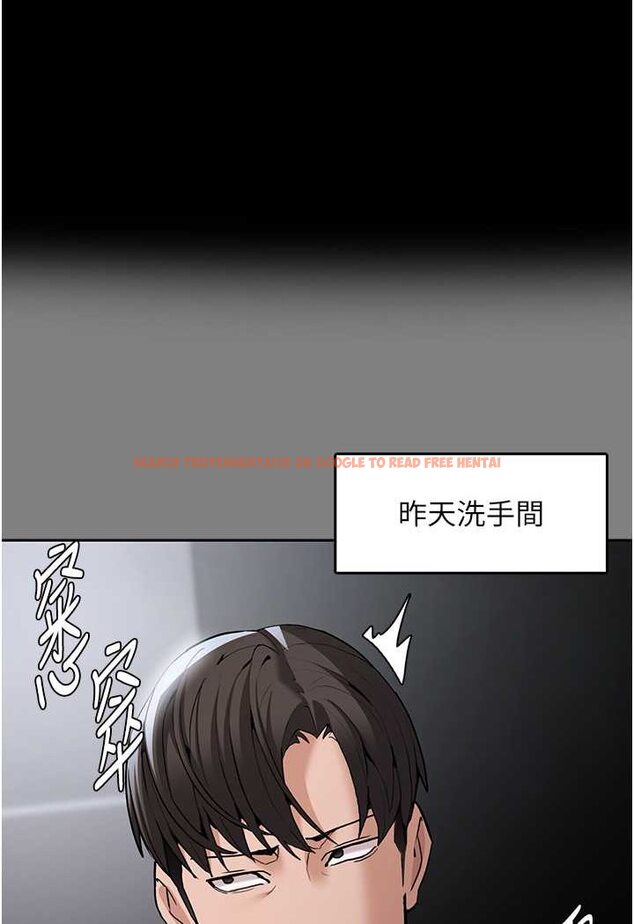 查看漫画癡漢成癮 - 第72話-想體驗真正的高潮嗎? - tymanga.com中的1596093图片