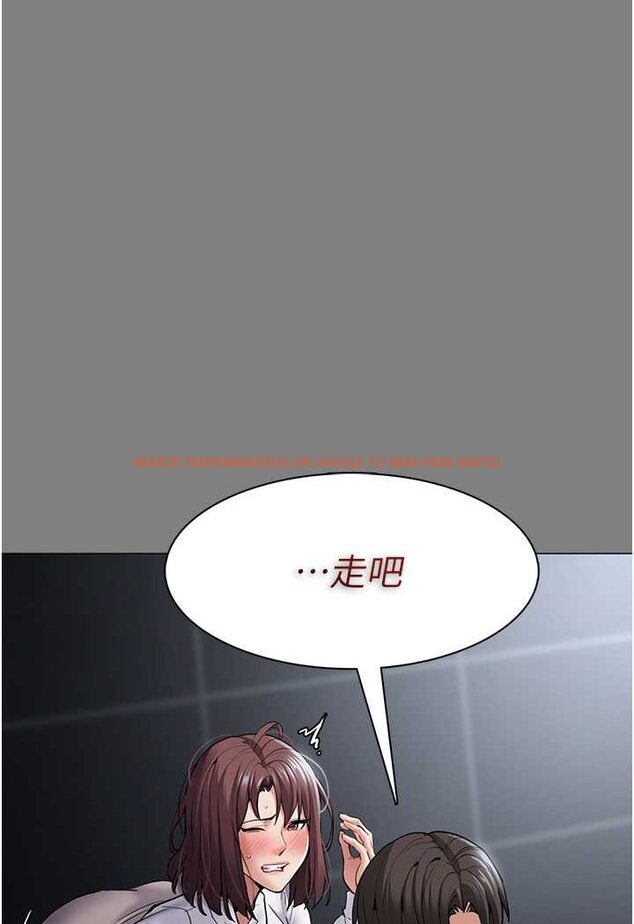 查看漫画癡漢成癮 - 第72話-想體驗真正的高潮嗎? - tymanga.com中的1596098图片