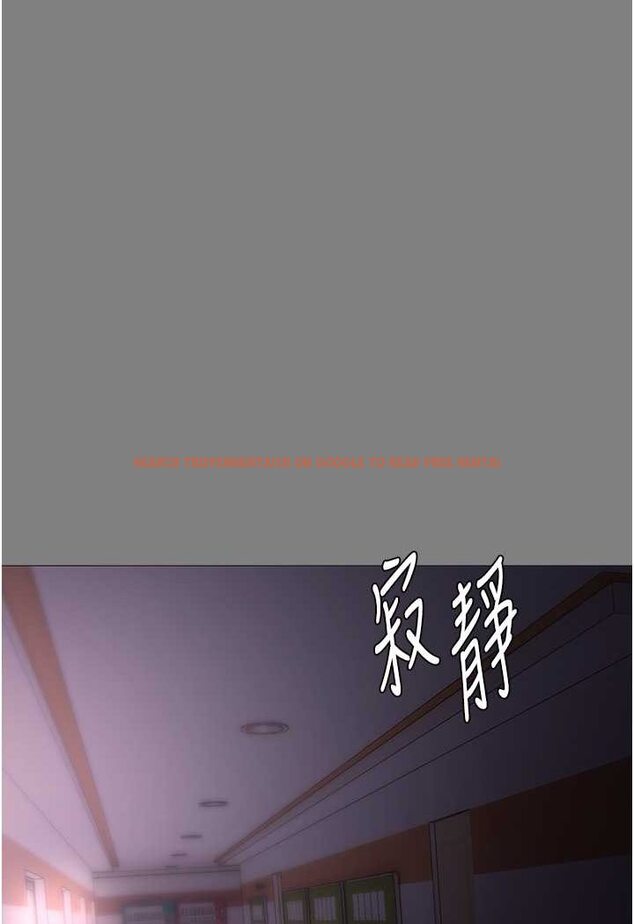 查看漫画癡漢成癮 - 第72話-想體驗真正的高潮嗎? - tymanga.com中的1596100图片