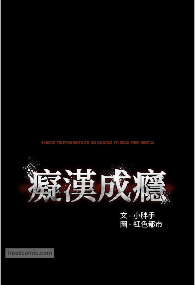 查看漫画癡漢成癮 - 第72話-想體驗真正的高潮嗎? - tymanga.com中的1596110图片