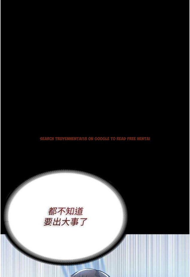 查看漫画癡漢成癮 - 第72話-想體驗真正的高潮嗎? - tymanga.com中的1596111图片