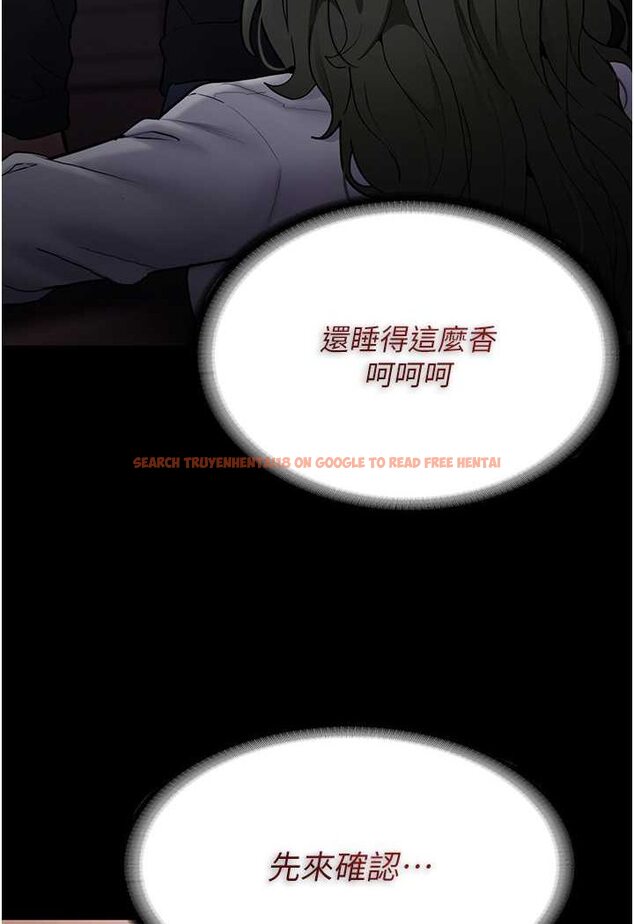 查看漫画癡漢成癮 - 第72話-想體驗真正的高潮嗎? - tymanga.com中的1596113图片