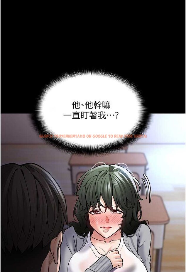 查看漫画癡漢成癮 - 第72話-想體驗真正的高潮嗎? - tymanga.com中的1596130图片