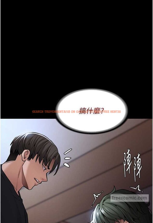 查看漫画癡漢成癮 - 第72話-想體驗真正的高潮嗎? - tymanga.com中的1596137图片