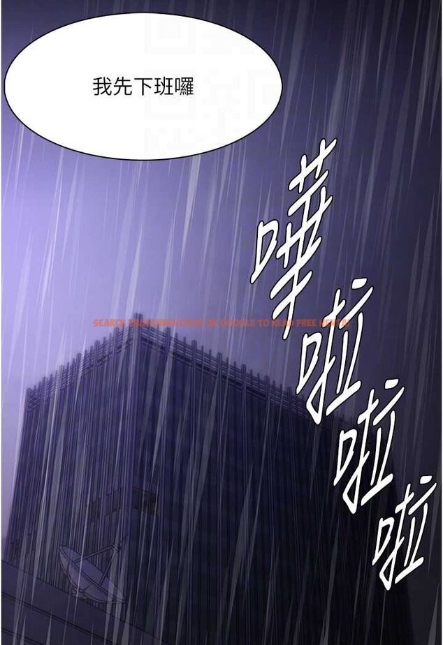 查看漫画癡漢成癮 - 第72話-想體驗真正的高潮嗎? - tymanga.com中的1596166图片