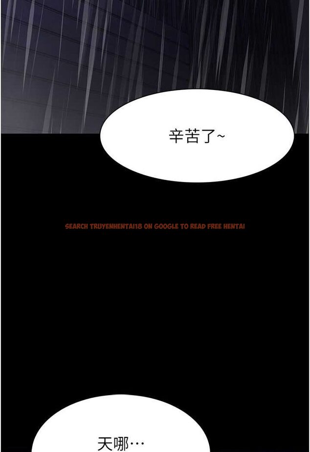 查看漫画癡漢成癮 - 第72話-想體驗真正的高潮嗎? - tymanga.com中的1596167图片