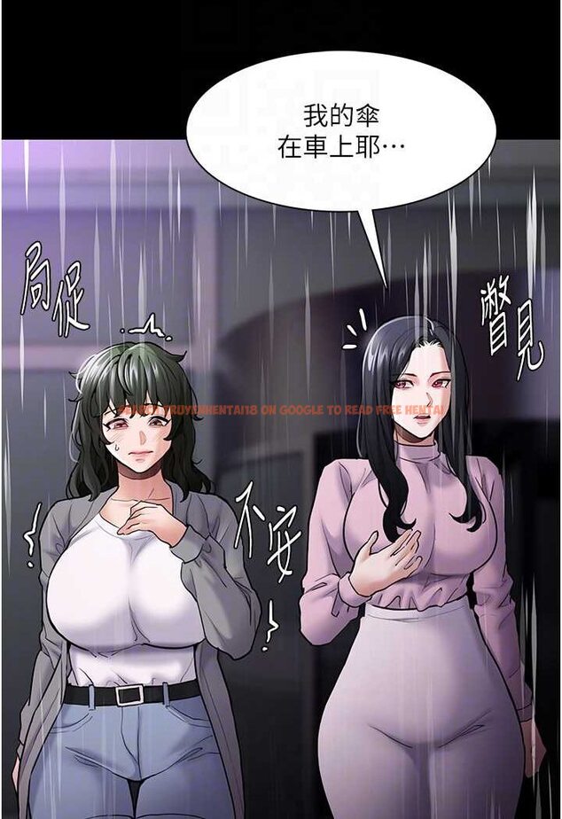 查看漫画癡漢成癮 - 第72話-想體驗真正的高潮嗎? - tymanga.com中的1596170图片
