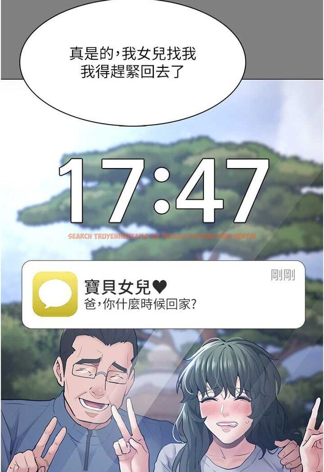查看漫画癡漢成癮 - 第72話-想體驗真正的高潮嗎? - tymanga.com中的1596180图片