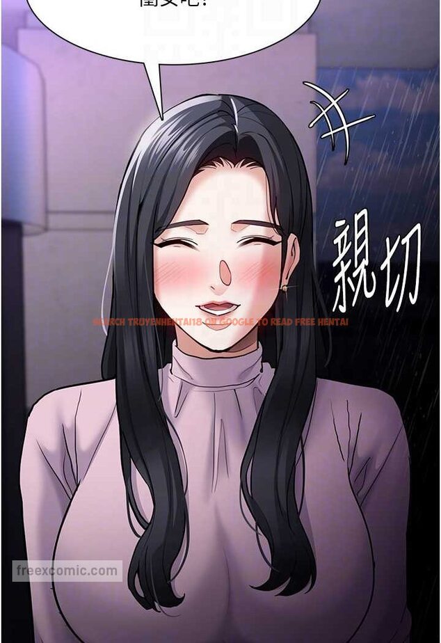 查看漫画癡漢成癮 - 第72話-想體驗真正的高潮嗎? - tymanga.com中的1596182图片