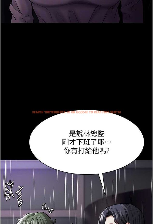 查看漫画癡漢成癮 - 第72話-想體驗真正的高潮嗎? - tymanga.com中的1596183图片