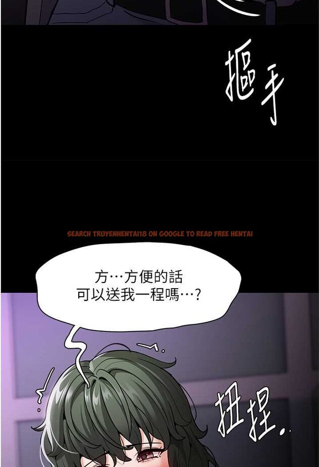 查看漫画癡漢成癮 - 第72話-想體驗真正的高潮嗎? - tymanga.com中的1596186图片