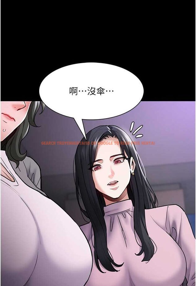 查看漫画癡漢成癮 - 第72話-想體驗真正的高潮嗎? - tymanga.com中的1596188图片