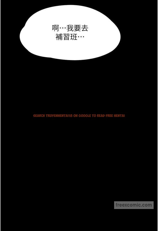 查看漫画癡漢成癮 - 第72話-想體驗真正的高潮嗎? - tymanga.com中的1596191图片