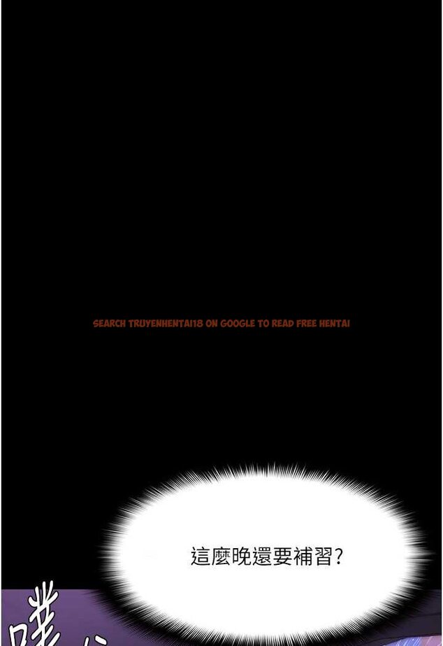 查看漫画癡漢成癮 - 第72話-想體驗真正的高潮嗎? - tymanga.com中的1596192图片