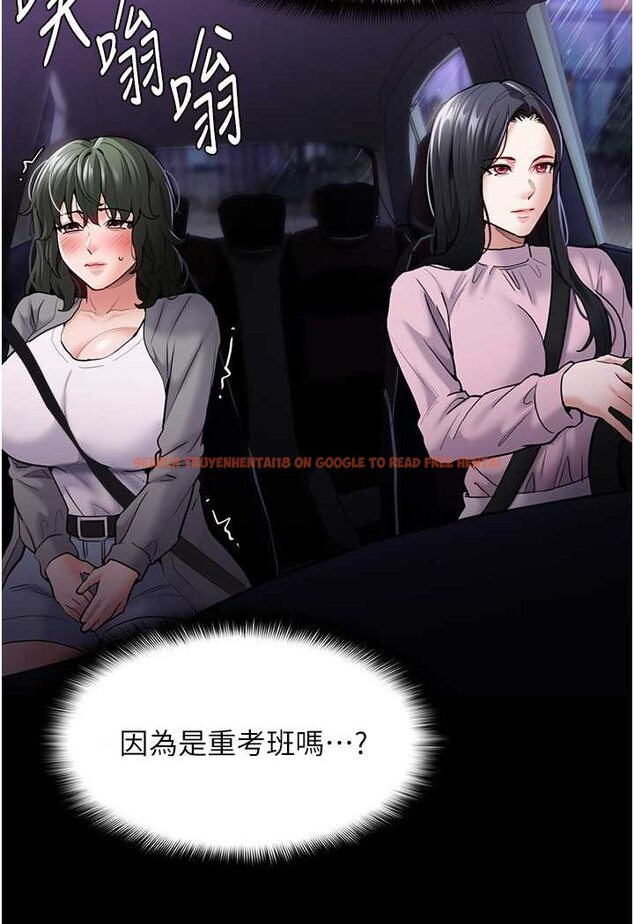 查看漫画癡漢成癮 - 第72話-想體驗真正的高潮嗎? - tymanga.com中的1596193图片