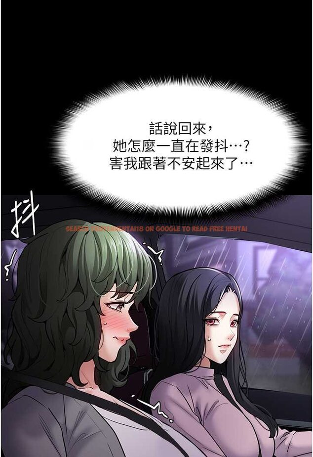 查看漫画癡漢成癮 - 第72話-想體驗真正的高潮嗎? - tymanga.com中的1596194图片