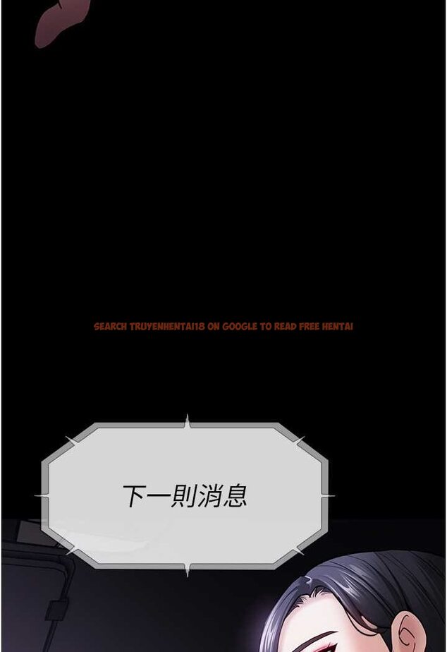 查看漫画癡漢成癮 - 第72話-想體驗真正的高潮嗎? - tymanga.com中的1596197图片