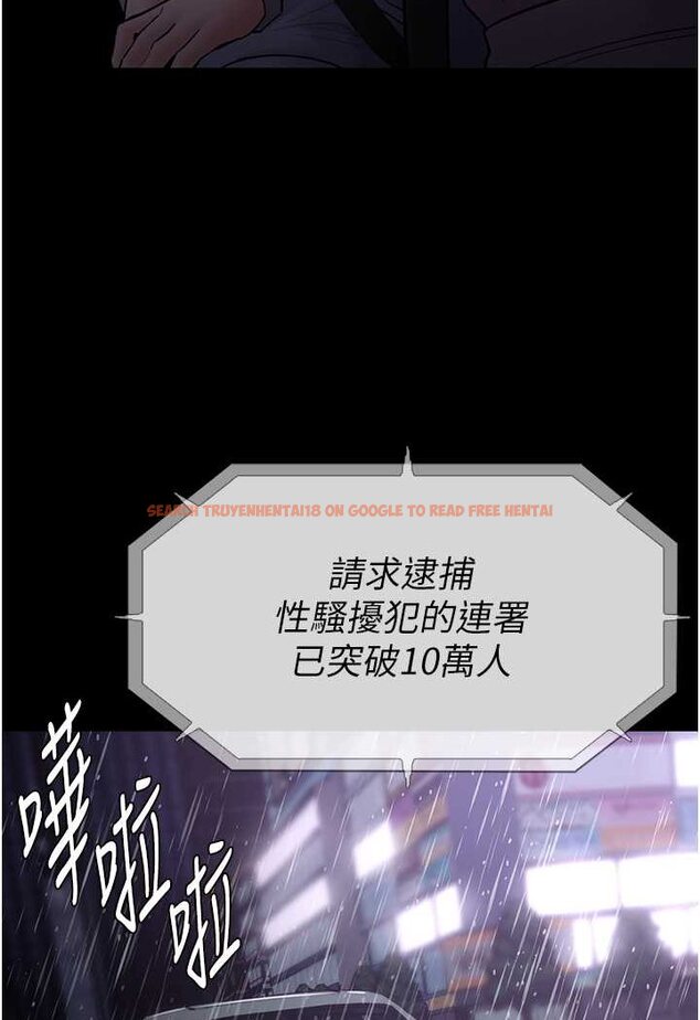 查看漫画癡漢成癮 - 第72話-想體驗真正的高潮嗎? - tymanga.com中的1596199图片