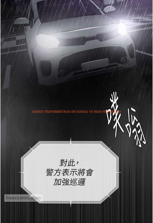 查看漫画癡漢成癮 - 第72話-想體驗真正的高潮嗎? - tymanga.com中的1596200图片