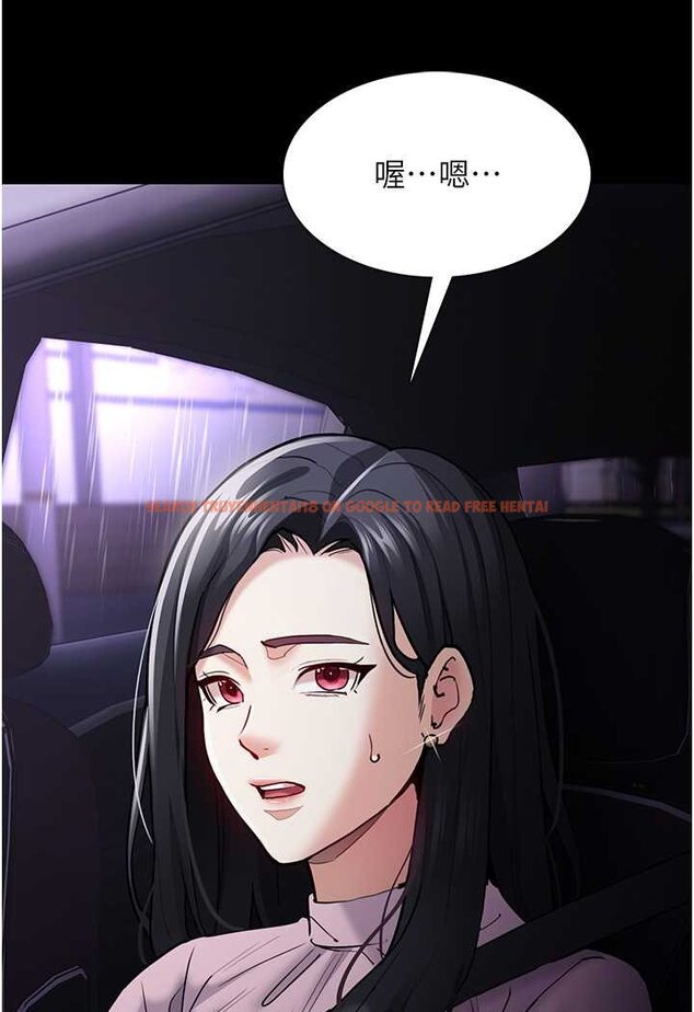 查看漫画癡漢成癮 - 第72話-想體驗真正的高潮嗎? - tymanga.com中的1596205图片