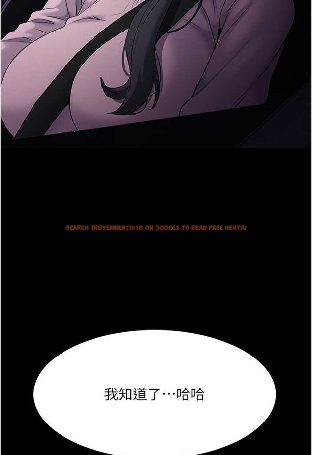 查看漫画癡漢成癮 - 第72話-想體驗真正的高潮嗎? - tymanga.com中的1596206图片