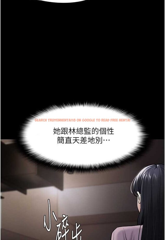 查看漫画癡漢成癮 - 第72話-想體驗真正的高潮嗎? - tymanga.com中的1596212图片