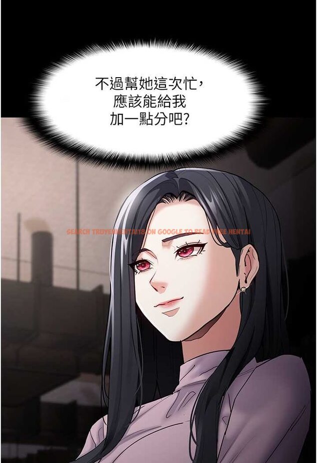 查看漫画癡漢成癮 - 第72話-想體驗真正的高潮嗎? - tymanga.com中的1596214图片
