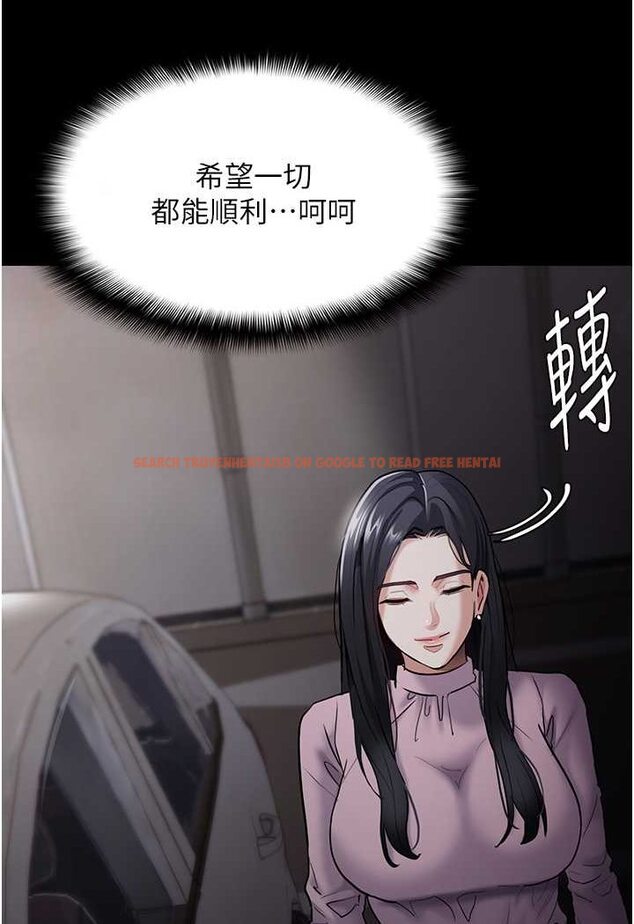 查看漫画癡漢成癮 - 第72話-想體驗真正的高潮嗎? - tymanga.com中的1596216图片