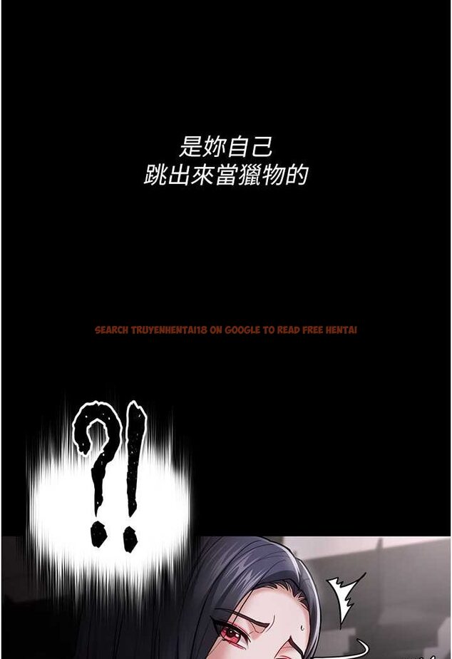 查看漫画癡漢成癮 - 第72話-想體驗真正的高潮嗎? - tymanga.com中的1596220图片