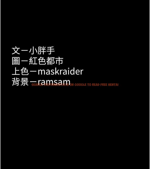查看漫画癡漢成癮 - 第72話-想體驗真正的高潮嗎? - tymanga.com中的1596225图片