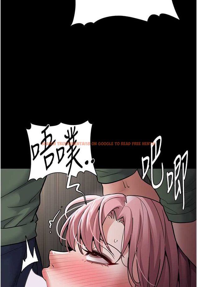 查看漫画癡漢成癮 - 第73話-讓我看看妳有多淫蕩 - tymanga.com中的1625649图片