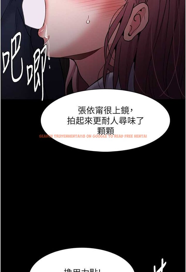 查看漫画癡漢成癮 - 第73話-讓我看看妳有多淫蕩 - tymanga.com中的1625650图片