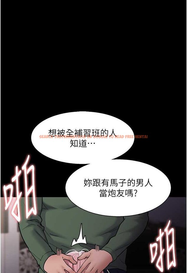 查看漫画癡漢成癮 - 第73話-讓我看看妳有多淫蕩 - tymanga.com中的1625653图片