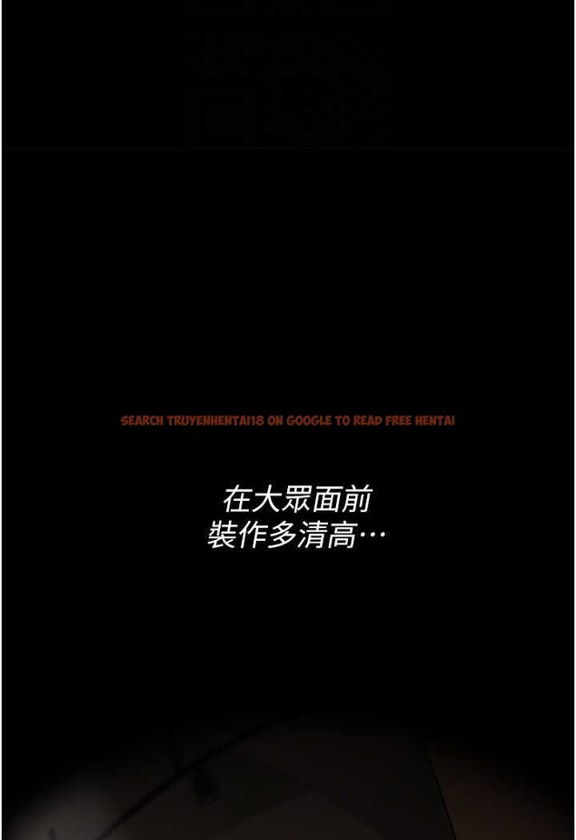 查看漫画癡漢成癮 - 第73話-讓我看看妳有多淫蕩 - tymanga.com中的1625663图片