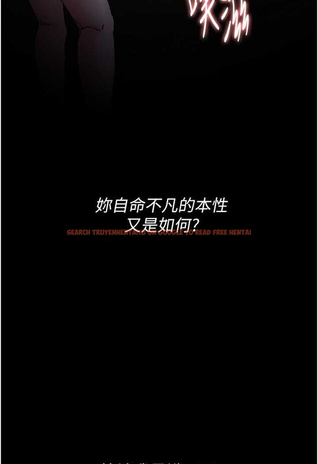 查看漫画癡漢成癮 - 第73話-讓我看看妳有多淫蕩 - tymanga.com中的1625665图片