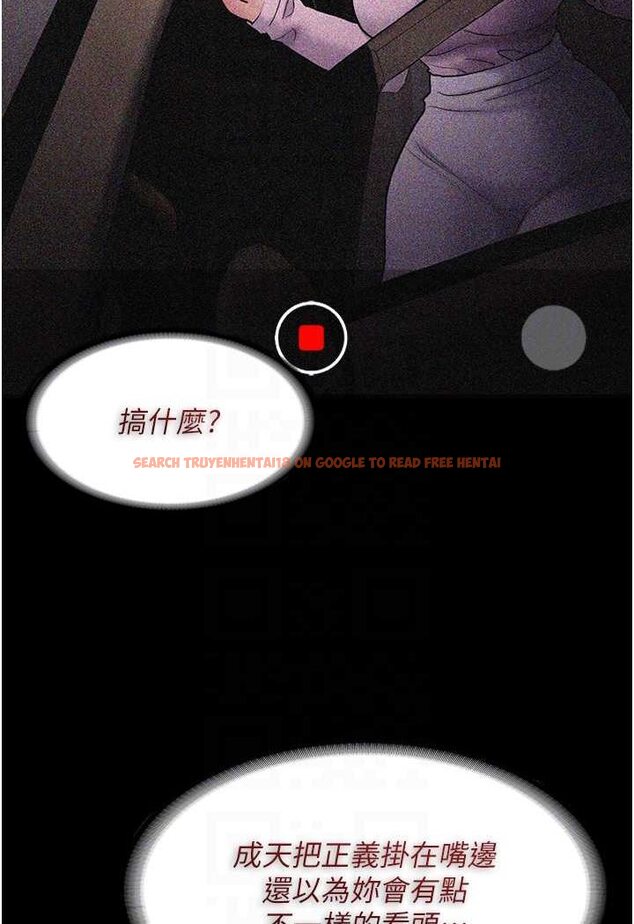 查看漫画癡漢成癮 - 第73話-讓我看看妳有多淫蕩 - tymanga.com中的1625672图片