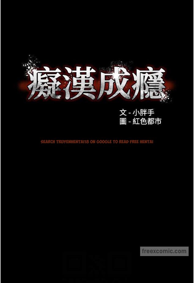 查看漫画癡漢成癮 - 第73話-讓我看看妳有多淫蕩 - tymanga.com中的1625682图片