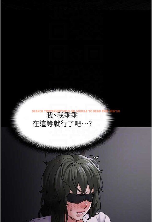 查看漫画癡漢成癮 - 第73話-讓我看看妳有多淫蕩 - tymanga.com中的1625684图片