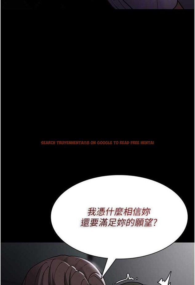 查看漫画癡漢成癮 - 第73話-讓我看看妳有多淫蕩 - tymanga.com中的1625696图片