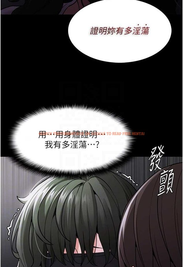 查看漫画癡漢成癮 - 第73話-讓我看看妳有多淫蕩 - tymanga.com中的1625705图片